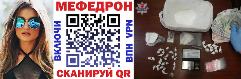 Наркошоп купить Кокаин  АМФЕТАМИН  Меф мяу мяу  ГАШИШ  Бошки Шишки  Сунжа