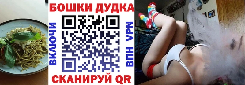 Купить  Сунжа  Cannafood конопля 