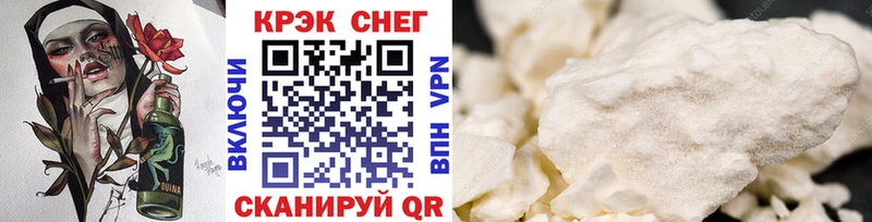 КОКАИН VHQ Сунжа