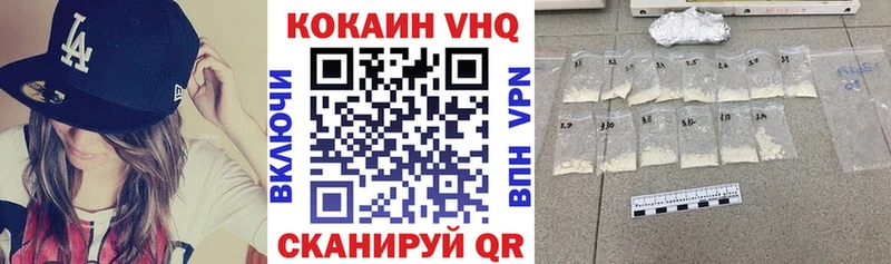 Купить где  Сунжа  COCAIN Columbia 