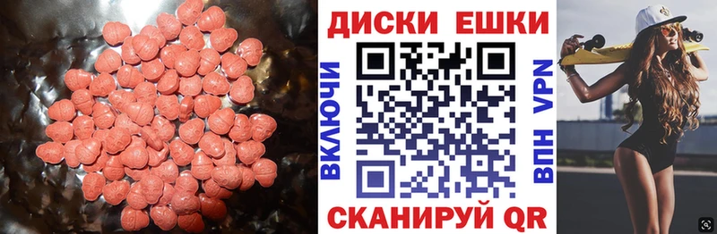Экстази TESLA  Купить  Сунжа 