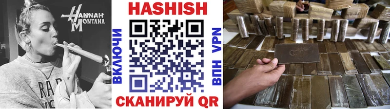 Купить закладки  Сунжа  ГАШИШ убойный 