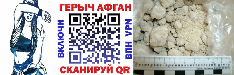 Купить где  Сунжа  Героин VHQ 