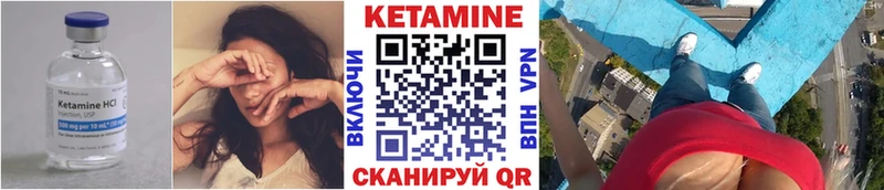 Кетамин ketamine Сунжа