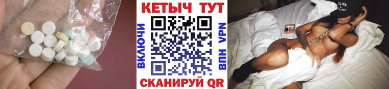 Кетамин ketamine  Купить  Сунжа 