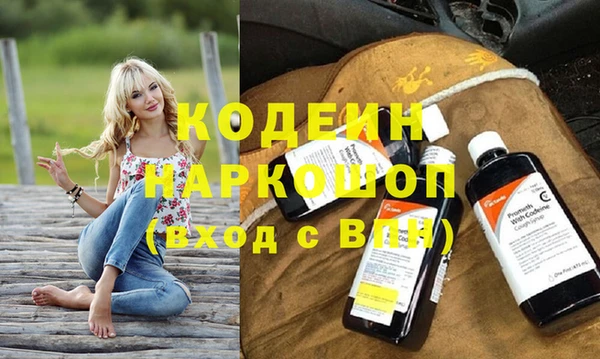 марихуана Елабуга