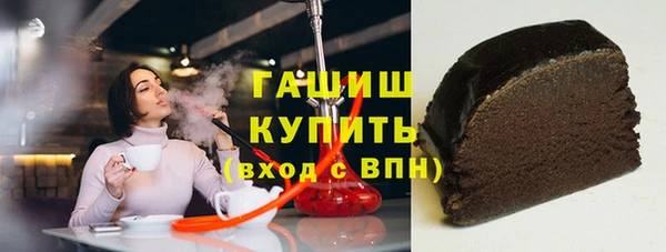 стафф Елизово