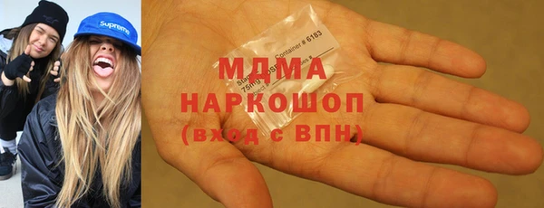 стафф Елизово