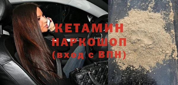 стафф Елизово