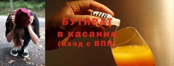 стафф Елизово