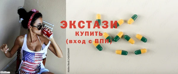 стафф Елизово