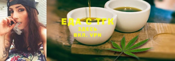 стафф Елизово