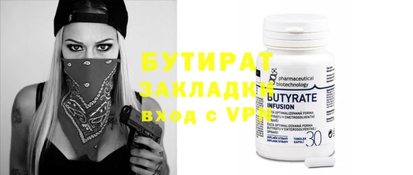стафф Елизово