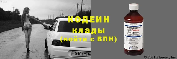 марихуана Елабуга