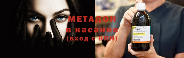 стафф Елизово