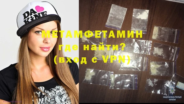 стафф Елизово