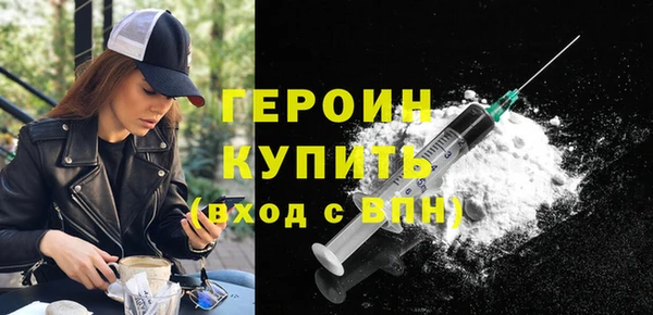 стафф Елизово