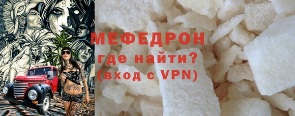 марихуана Елабуга