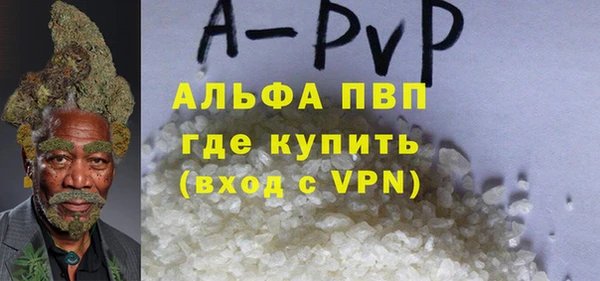 марихуана Елабуга