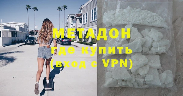 марихуана Елабуга