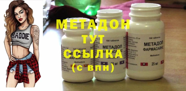 марихуана Елабуга