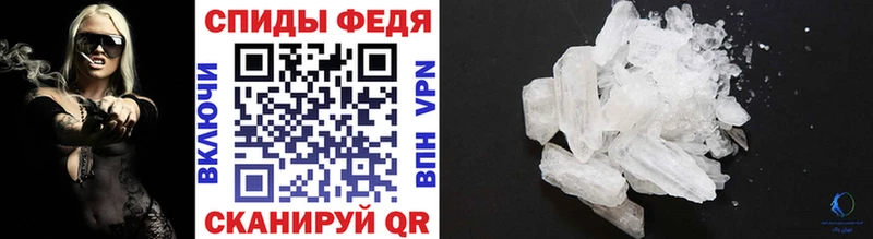 Купить закладки  Сунжа  МЕТАМФЕТАМИН Декстрометамфетамин 99.9% 