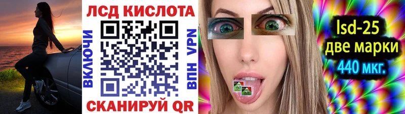 Купить где  Сунжа  Наркотические марки 1500мкг 