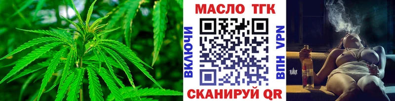 Дистиллят ТГК гашишное масло  Купить  Сунжа 